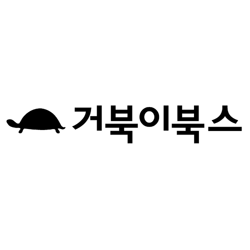 거북이북스 로고